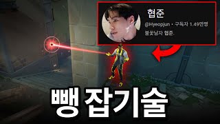 There's a Phoenix Strike that you can never avoid?