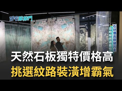 石材業務