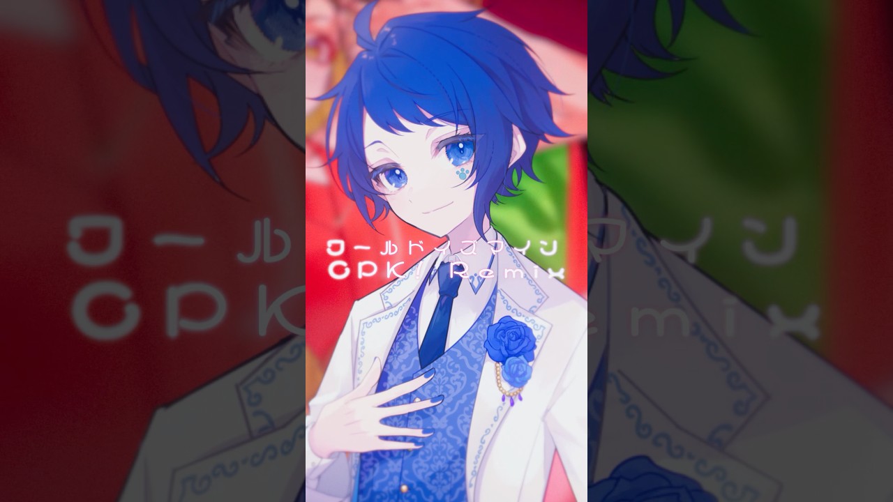 【超かぐや姫！】ワールドイズマイン / ryo(supercell) 歌ってみた【Ama.】#shorts #cover #超かぐや姫