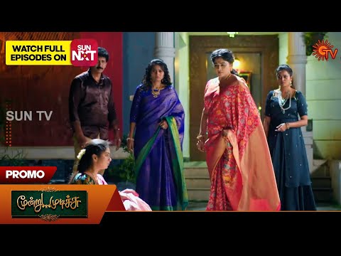 Moondru Mudichu - Special Promo | 10 Nov 2025 | Tamil Serial | Sun TV