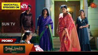 Download lagu Moondru Mudichu - Special Promo | 10 Nov 2025 | Tamil Serial | Sun TV mp3