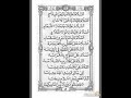 ஸுப்ஹான மௌலித் முழுமையான Subhana Maulid FULL
