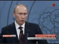 Путин о выборах Президента в 2012 Putin about President' elections ...