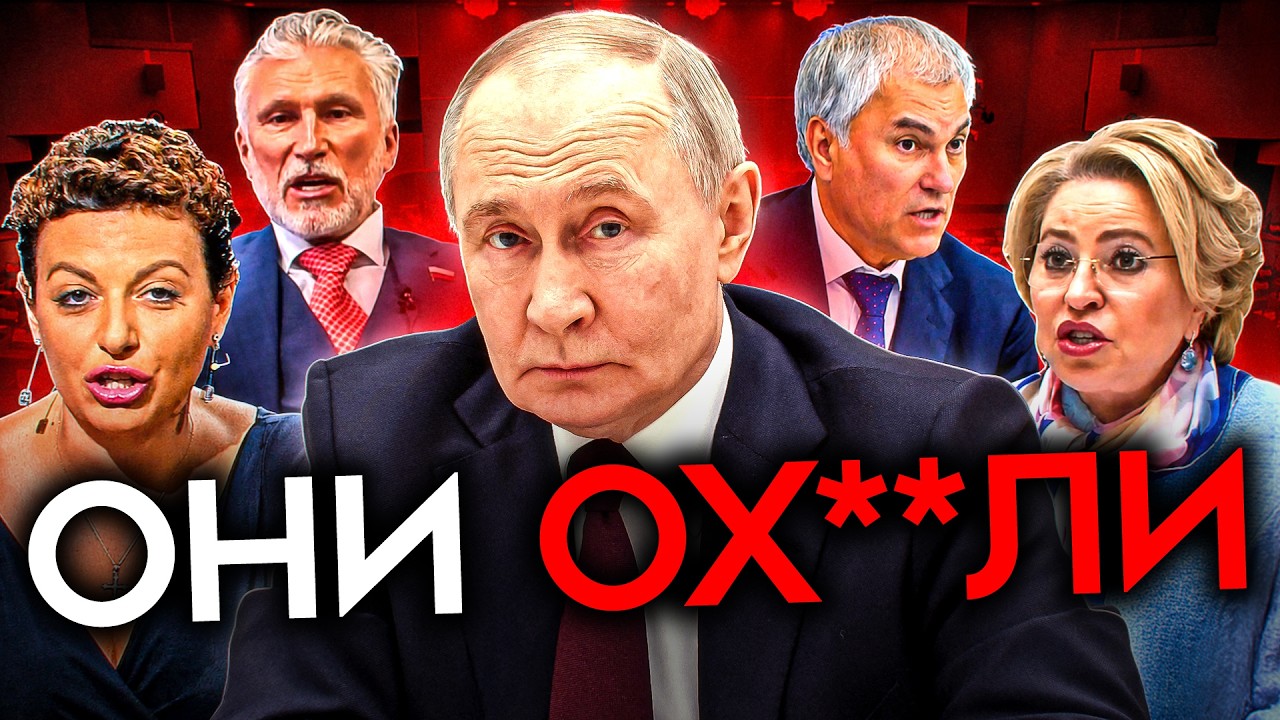 ОНИ СОВСЕМ ОБНАГЛЕЛИ. Симоньян и Володин призвали ТЕРПЕТЬ