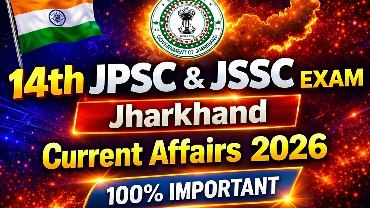 Jharkhand current affairs 2026 #jpsc #jssc #excise constable 