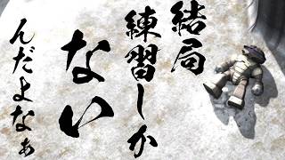 【生放送(バトオペ２)ためしてバトオッペン(2026/06/20)