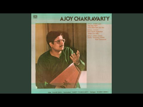 Raga :Adana in Khayal Madhyalaya Jhamptaal and Khayal Drut Ektaal "Ram Charho Ragubeer and... — वीडियो थंबनेल