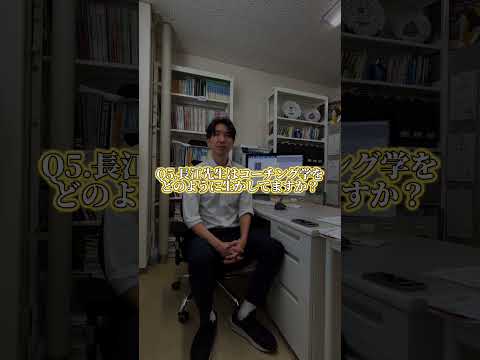 「コーチング」って何？　大阪体育大学・長江晃生（あきお）先生に聞いてみた