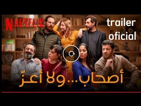 2022 Perfeitos Desconhecidos (Dublado) 