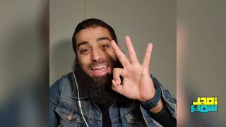 صورة الفرق بين (الله)و(الرب) و السير إلى الله تعالى بين مشاهدة المِنَّة و مطالعة عيب النفس و العمل