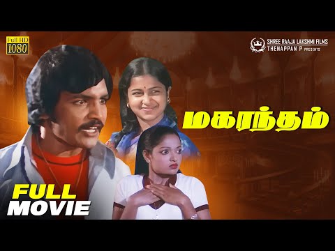 Magarantham