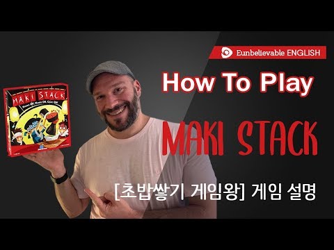 How to Play: Maki Stack