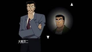 ◇[DCPS3]実況 #20 特急列車はつゆき号殺人事件(仮称) / 名探偵コナン 最高のパートナー