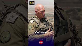 "אגרוף האש": מלחמת לבנון השלישית | מתוך סרטו של נועם אמיר (חדשות ערוץ 14) - התמונה מוצגת ישירות מתוך אתר האינטרנט יוטיוב. זכויות היוצרים בתמונה שייכות ליוצרה. קישור קרדיט למקור התוכן נמצא בתוך דף הסרטון "אגרוף האש": מלחמת לבנון השלישית | מתוך סרטו של נועם אמיר (חדשות ערוץ 14) - התמונה מוצגת ישירות מתוך אתר האינטרנט יוטיוב. זכויות היוצרים בתמונה שייכות ליוצרה. קישור קרדיט למקור התוכן נמצא בתוך דף הסרטון