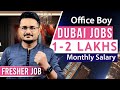 How To Get An Office Boy Job In Dubai Office Boy Salary In UAE