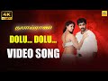 Dolu Dolu துபாய் ராணி Dubai Rani Ravi Teja Nayanthara Mani Sharma Video Song 4k