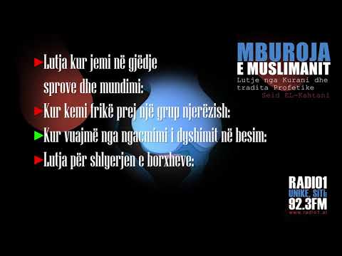 MBUROJA E MUSLIMANIT 18 Lutja ne sprove e mundim/ Kur kemi frike nje grup njerezish/Lutja ne borxhe