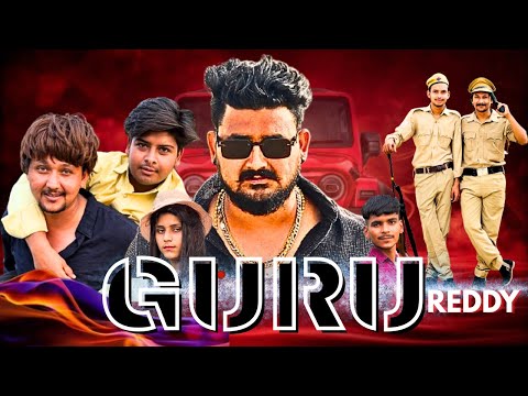 GURU REDDY | TEAM 01