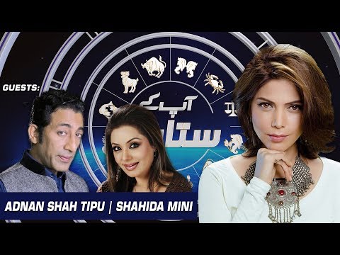 Aap Kay Sitaray with Hadiqa Kiani | Guests: Adnan Shah Tipu & Shahida Mini | Ep# 18 | Aap News