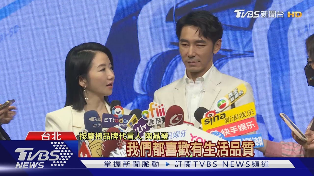 外景、錄影工作繁忙 陶晶瑩、李李仁注重休息