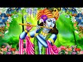 KRISHNA FLUTE MUSIC Flute Meditation Music Positive Energy Morning Flute Music Relaxing Flute 373