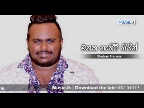 Mathaka Nathi Wee Gihin - Shehan Perera