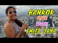 BANKOK THAILAND TOUR WITH SMITA SANA
