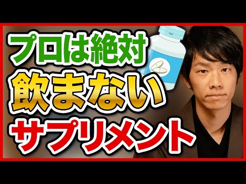 サプリメントは攻撃性を軽減することができます。