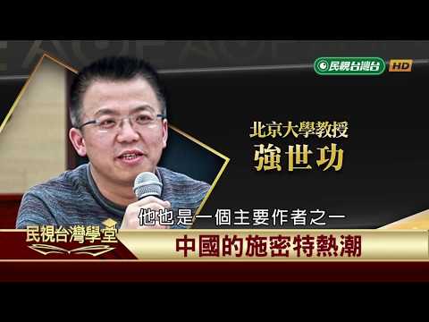  - 保護台灣大聯盟 - 政治文化新聞平台