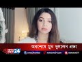 ব্যক্তিগত বিষয় নিয়ে মুখ খুললেন অভি�