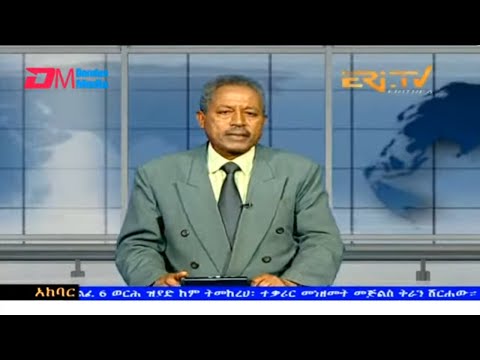 News in Tigre for August 8, 2023 - ERi-TV, Eritrea