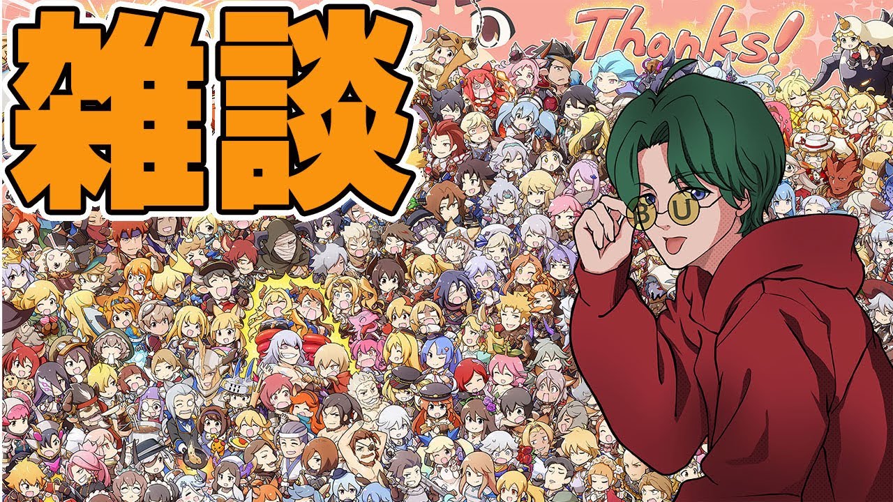 【グラブル】🔴やぁ。古戦場やってる～【マレーシア～】