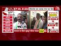 7th Phase Voting : मतदान के बाद Kangana Ranaut पर क्या बोले Himachal के CM Sukhu | Mandi | BJP - Video