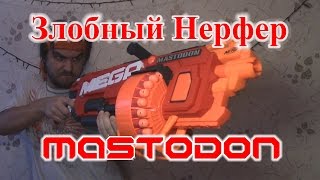 nerf mega mastodon fiyatı