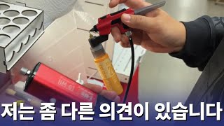 화제의 에어브러쉬 과연 진짜 좋을까? 디스파이어 무세척 에어브러쉬를 써봤습니다.