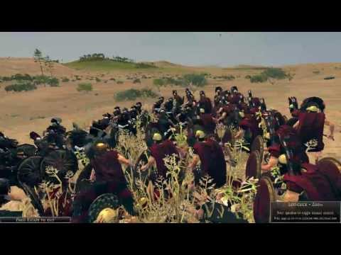 Rome 2 Total War Disciples of Ares vs Macedonian Royal Guard