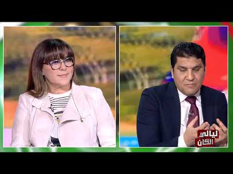 Layeli El CAN Episode 22 09-01-2026 Partie 01