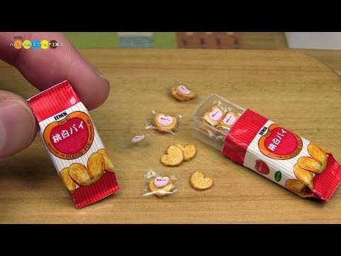 DIY Miniature Genji Pie　ミニチュア源氏パイ作り Fake food Video