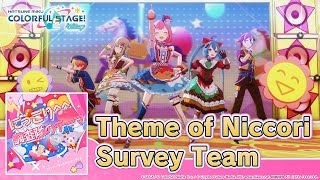 Cover art for Theme of niccori survey team project sekai