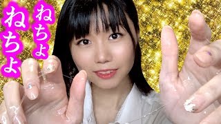 🔴【ASMR】Ear Massage by Aloe Gel💓breathing,Ear cleaning,Whispering,귀청소
