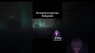 School Joke to Game Dev: Full Transcript & Summary