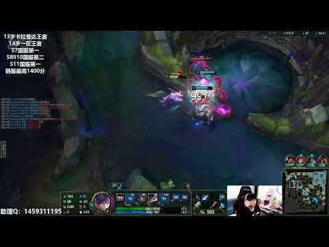 14 Fiora vs Riven super server D1