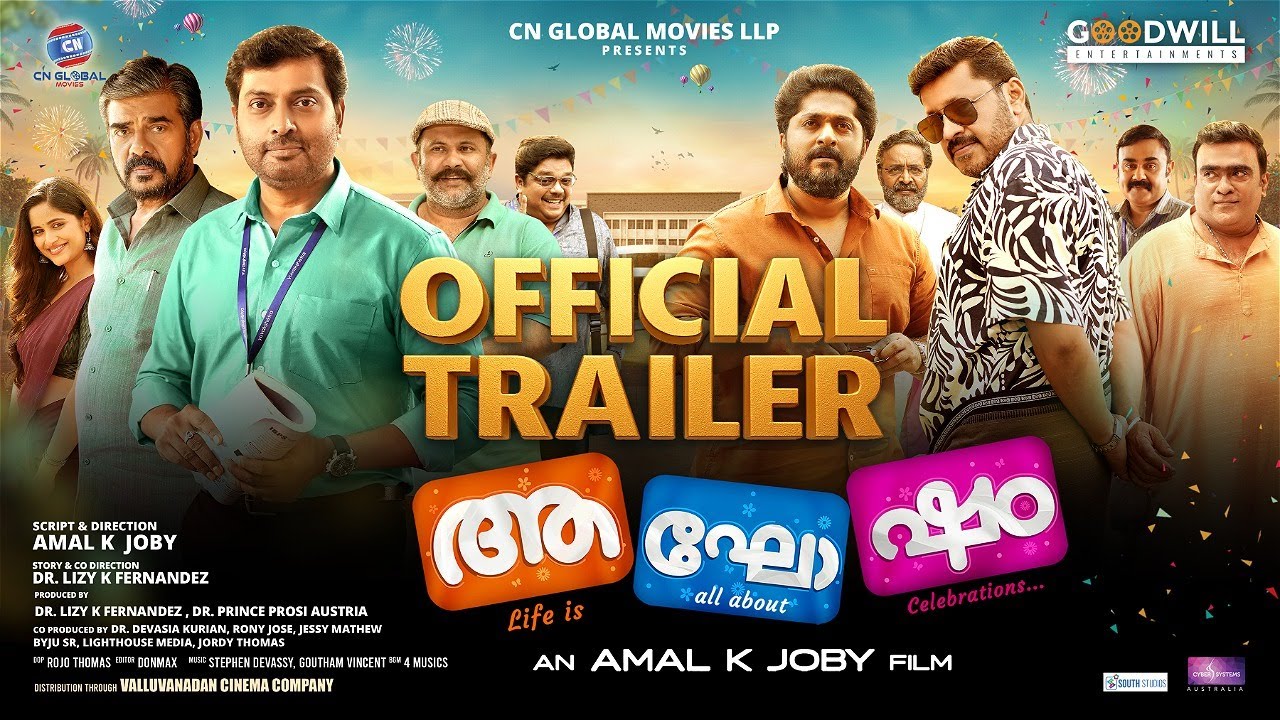 Aghosham | Official Trailer | Amal K Joby | Narain | CN Global Movies