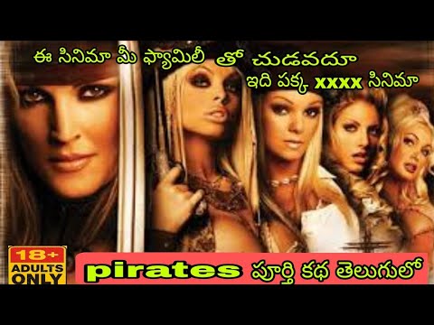 streaming pirates 2005 streaming pirates 2005