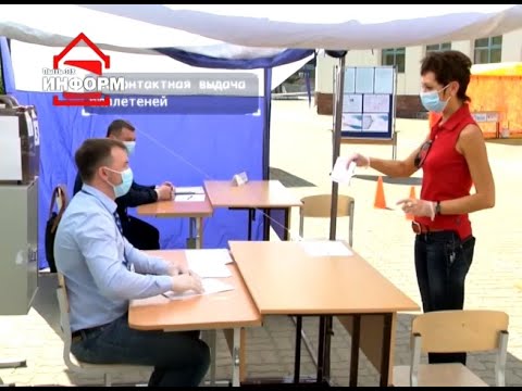 Поправки в Конституцию РФ – как пройдёт голосование