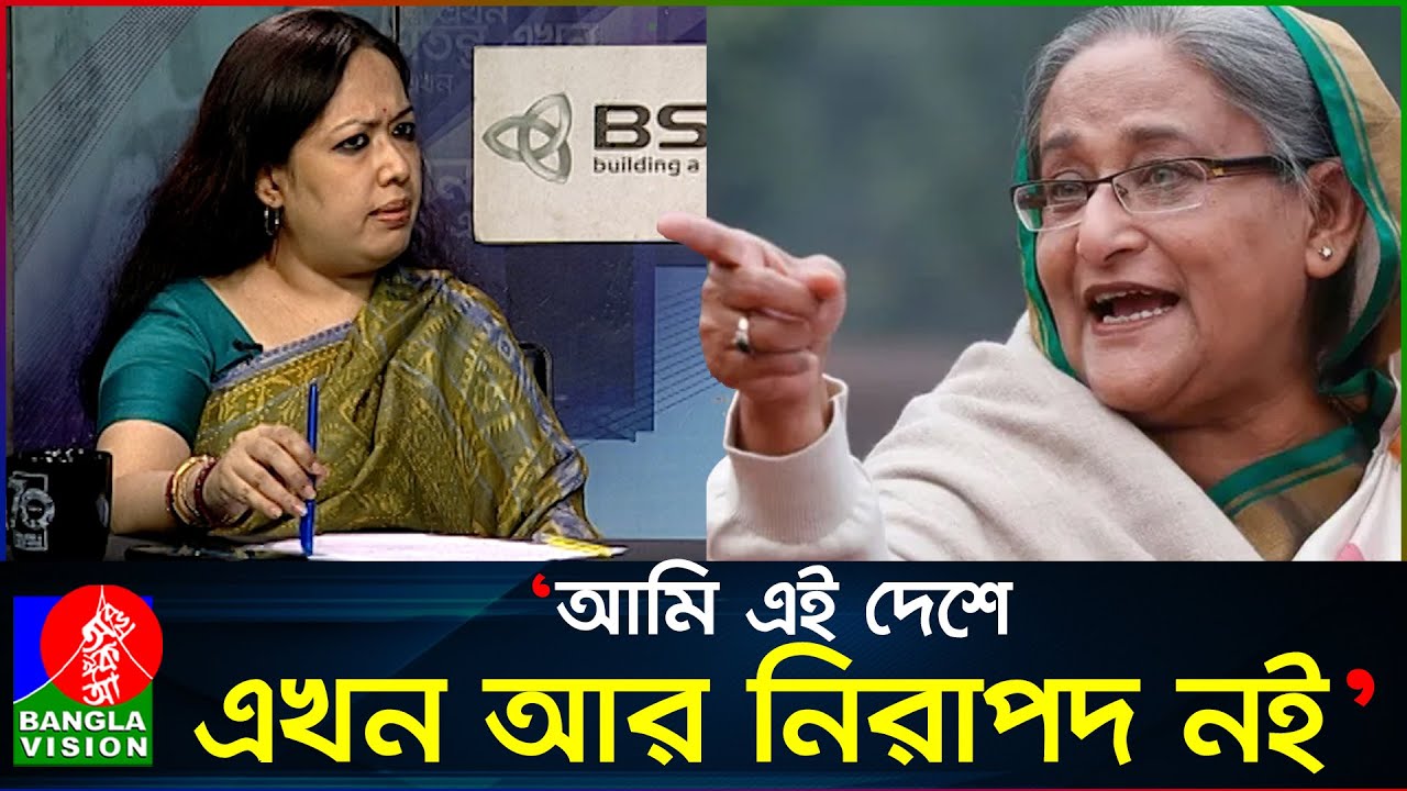 মনে হয় এখন সকলেই এক একজন শেখ হাসিনা: রুমিন ফারহানা | Rumeen Farhana