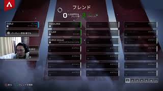 【APEX Legends】エーペックスレジェンズ  野良ランクマ   LIVE PS4 PAD