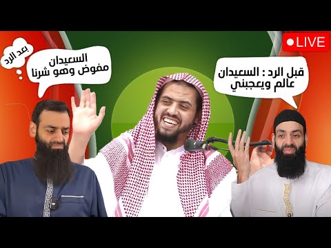 محمد شمس الدين بعد رد وليد السعيدان: من التزكية إلى الهجوم وتغيير قناة الناشر