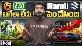 Weekly Auto Updates EP - 34 | E30 Petrol, VinFast Taxi, Maruti Price Hike, Honda City, Mini GP.Etc.. MQDEFAULT Thumbnail