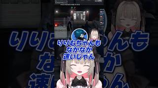 〖MADTOWN〗努力家りりむ、ヘリTAでみんなを驚かせる！〖魔界ノりりむ/らっだぁ/バニラ〗#にじさんじ #にじさんじ切り抜き #shorts